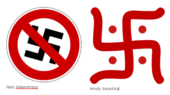 Tell State Legislators – Swastika is NOT a Hate Symbol!